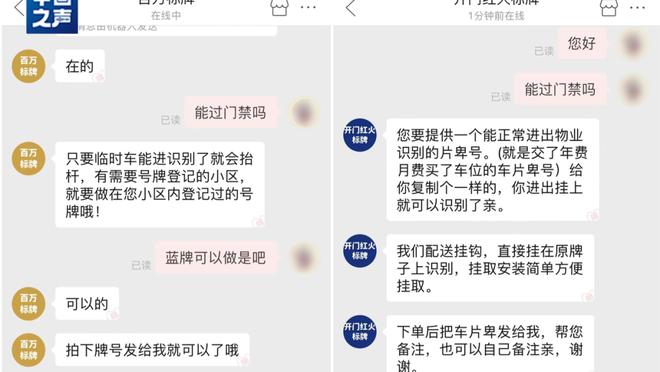 开云app体育下载安装手机版截图0
